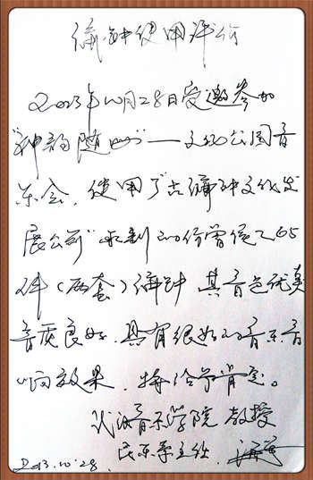 復(fù)制品與仿制品的區(qū)別
